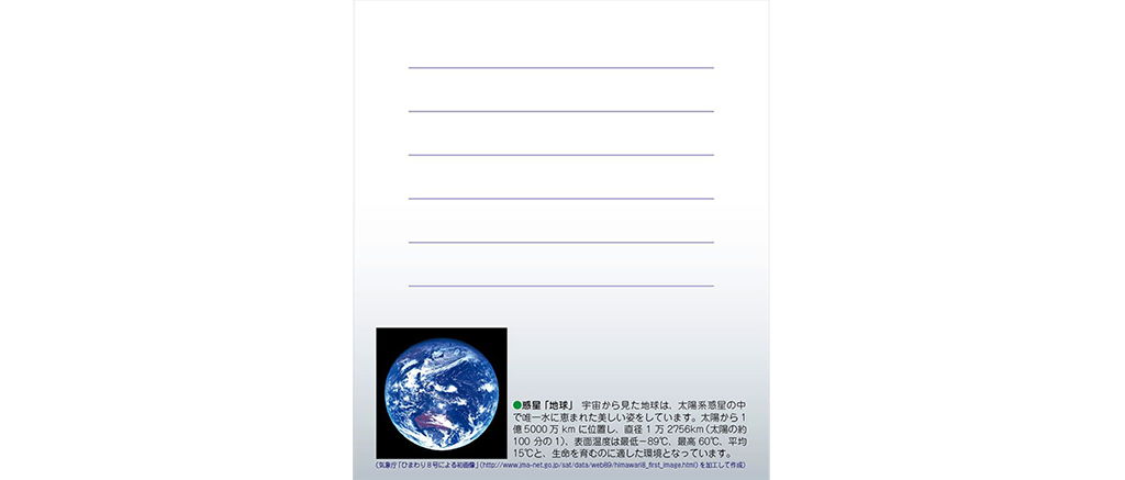 星座グッズ・天体グッズ | 星の手帖社 | Page 2