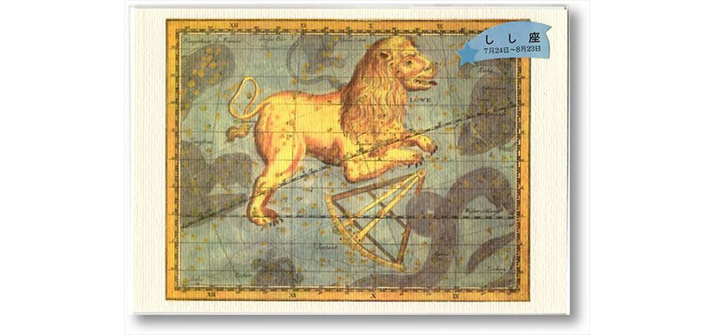 ボーデ古星図 星座絵はがき 全12枚組セット05